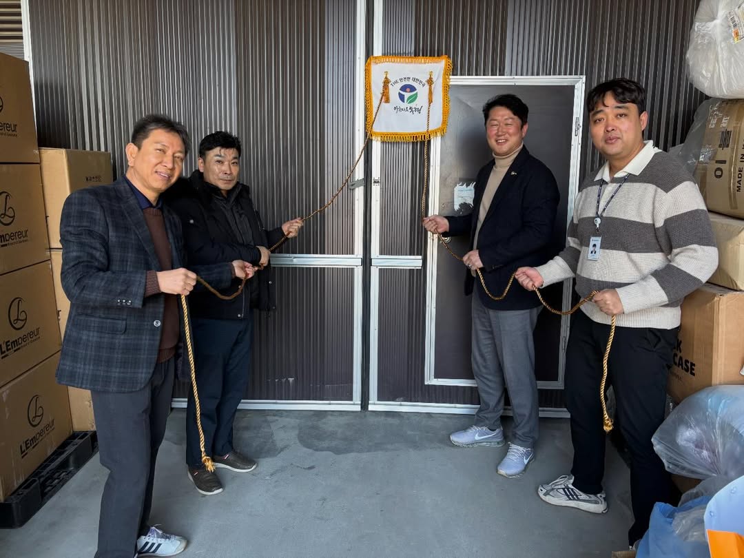 동행기업 제 47호 다이따